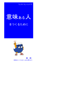 今、何が問題でしょう