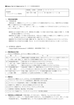 174KB - 大修館書店