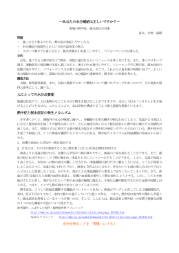 『総合演習』前期総括発表＆合評会用