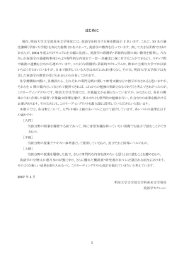 こちら - 明治大学