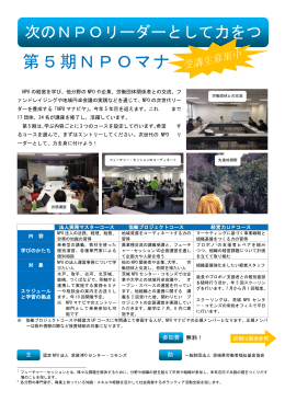 参加申込書付き案内（DOC/1.74MB）