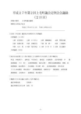 Wordファイル／430KB