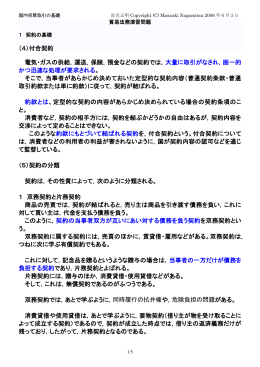 課題13－1