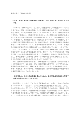 インタビューが掲載されました