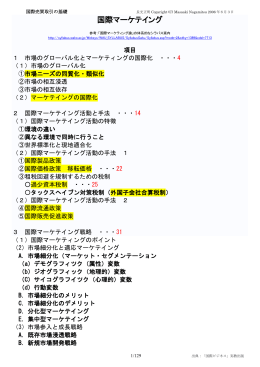 課題15