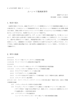 授1 - 中島徹ゼミ