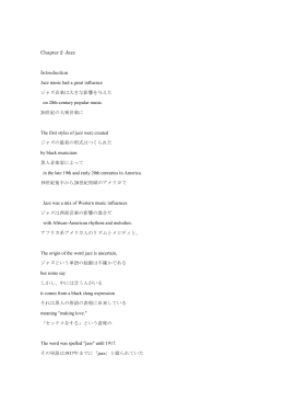 Chapter 2: Jazz Introduction Jazz music had a great influence ジャズ