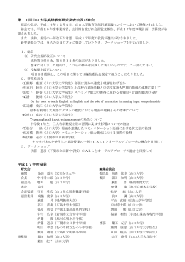 ya-5houkokuetc