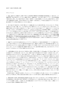 小泉潤二訳（みすず書房）。合わせて、ピエール