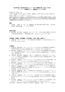2010-4-2-業績