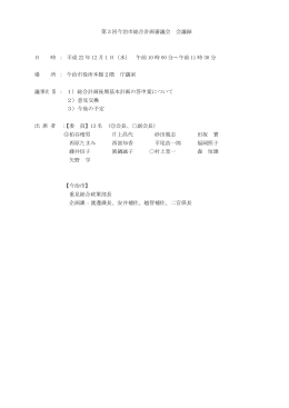 20101125021