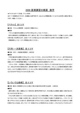 ダウンロード - shinobi.jp