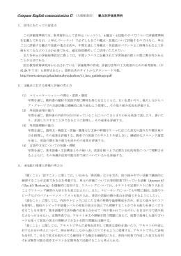 159KB - 大修館書店