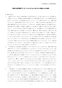 No.5