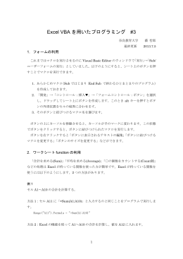 2 - 薮 哲郎 のホームページ