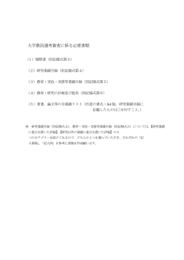 ApplicationForm