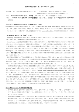 新入生へに課題②【ワード/Download】