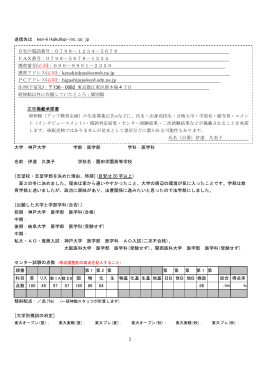 15強者アンケート(一般入試参照用)