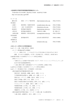 2007年（平成19年度）