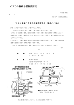 ファイルを開く