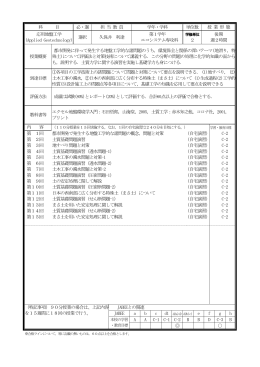 ダウンロードする