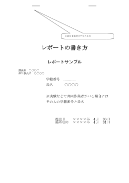 sample