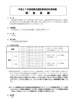 こちら（ワード：57KB）