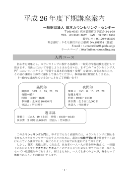 Microsoft Word版