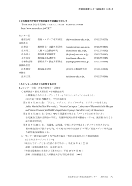 2006年（平成18年度）