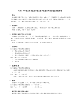 (Wordファイル)