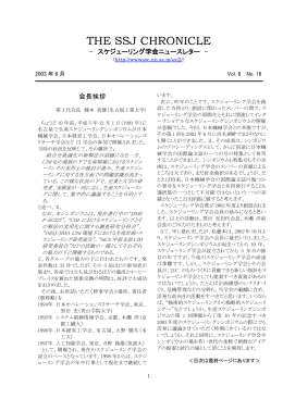 （Wordファイル）(155136Byte)