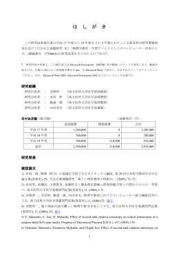 表示される内容は本文、本図、補助文、補助図に大別される