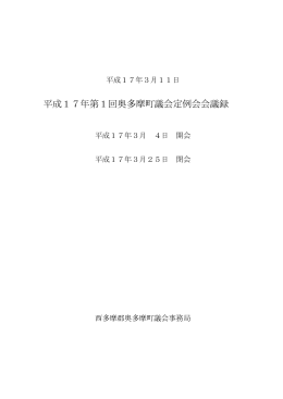 平成14年9月12日