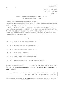 ファイルをダウンロード