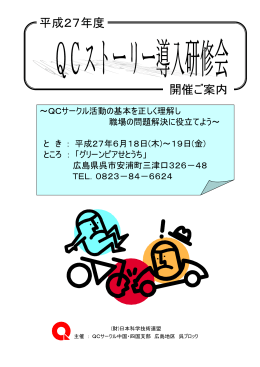 詳細資料ダウンロード