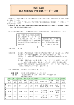 平成14年度 第1回