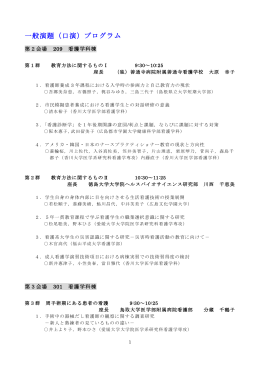 こちら - 香川大学医学部