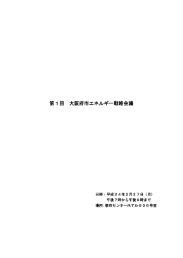 Wordファイル／116KB