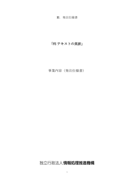 Microsoft Word形式 （334KB）