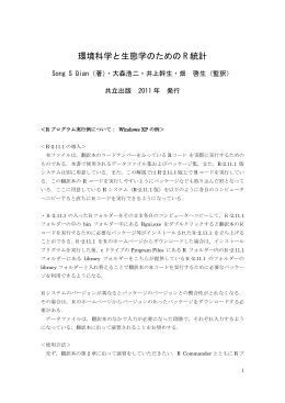 ダウンロード（Word2003版