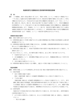 Wordファイル／73KB