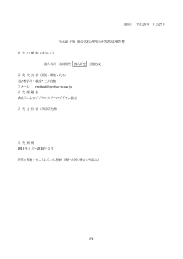 三井直樹