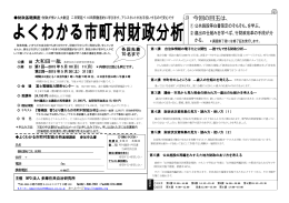 申込用紙（Wordファイル、表面のみ）