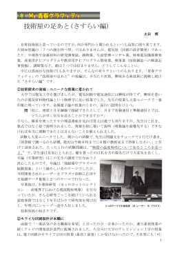 全文を読む