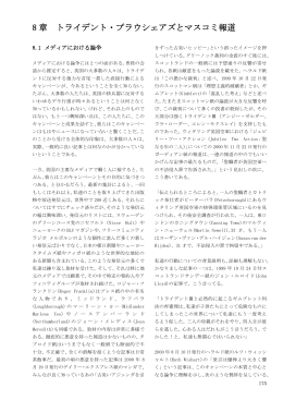 8-10章