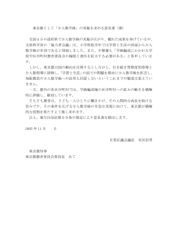 添付ファイル