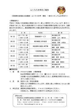 平成22年7月15日