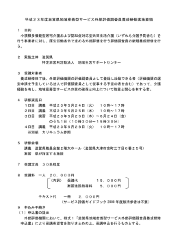 youkouをダウンロード