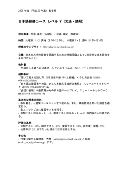 授業の詳細 ()