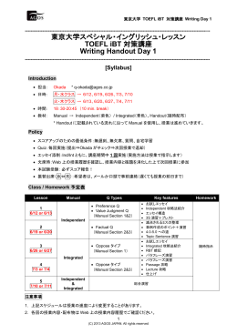 Writing Handout Day 1